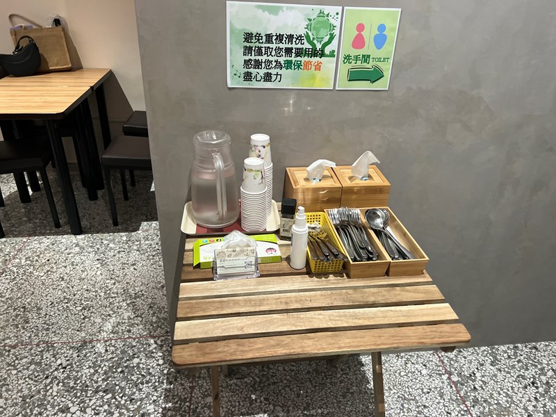 試用